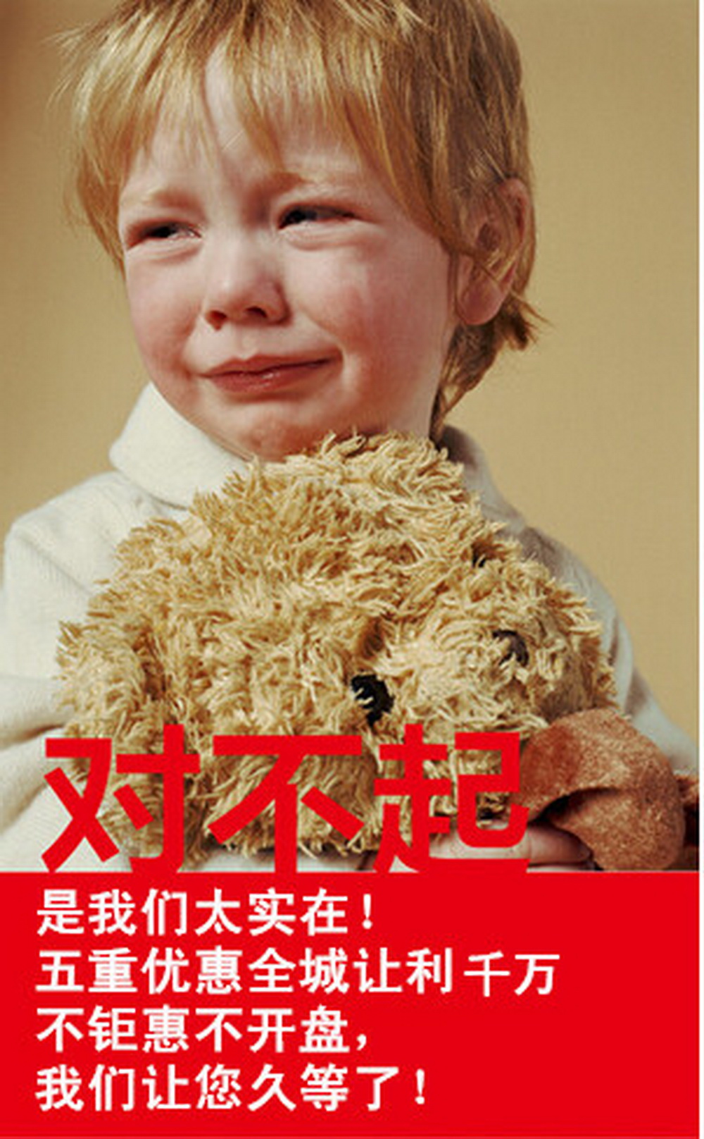 樣板房開(kāi)放圖1