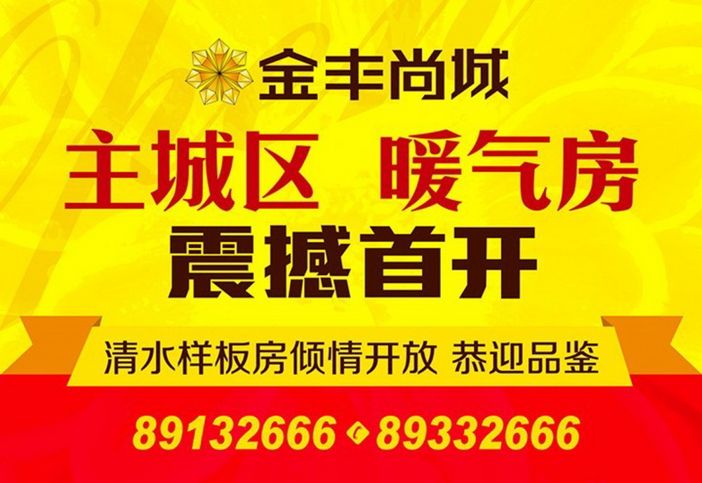 樣板房開(kāi)放圖5