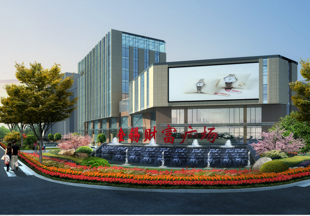 金錫大廈6