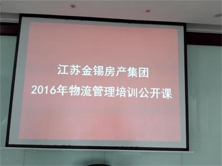 會(huì )標 會(huì )標