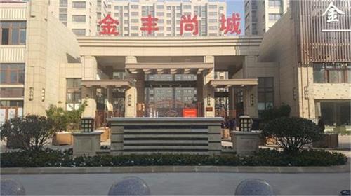 金豐尚城主入口